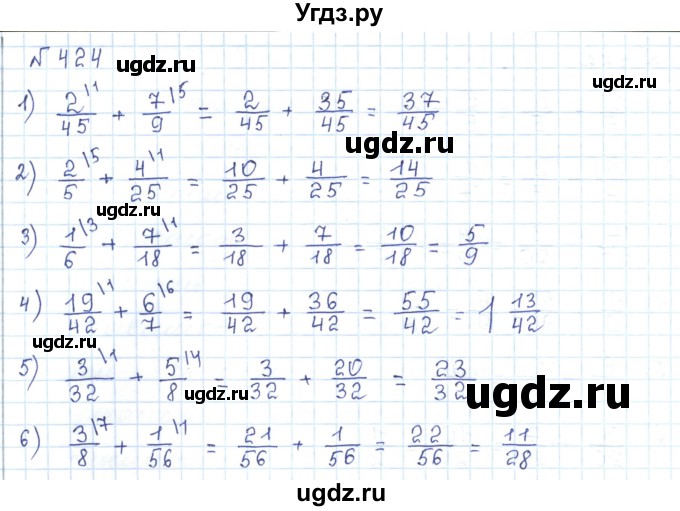 ГДЗ (Решебник) по математике 5 класс Абылкасымова А.Е. / упражнение / 424