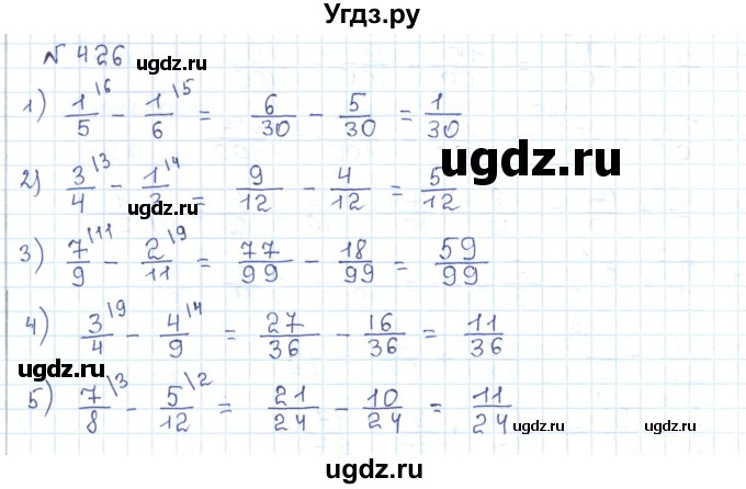 ГДЗ (Решебник) по математике 5 класс Абылкасымова А.Е. / упражнение / 426