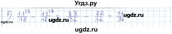 ГДЗ (Решебник) по математике 5 класс Абылкасымова А.Е. / упражнение / 426(продолжение 2)