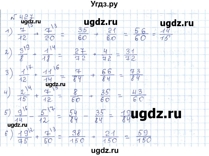 ГДЗ (Решебник) по математике 5 класс Абылкасымова А.Е. / упражнение / 427