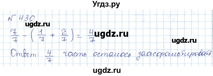 ГДЗ (Решебник) по математике 5 класс Абылкасымова А.Е. / упражнение / 430
