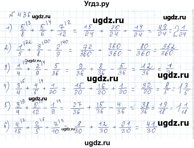 ГДЗ (Решебник) по математике 5 класс Абылкасымова А.Е. / упражнение / 436