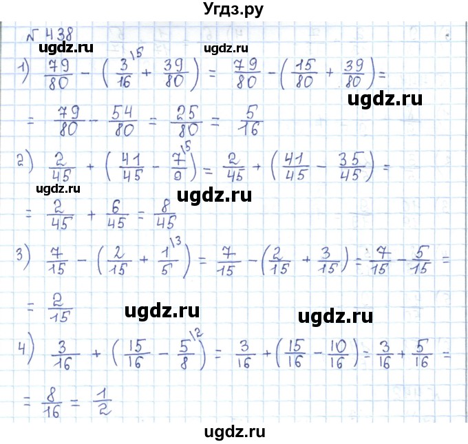 ГДЗ (Решебник) по математике 5 класс Абылкасымова А.Е. / упражнение / 438