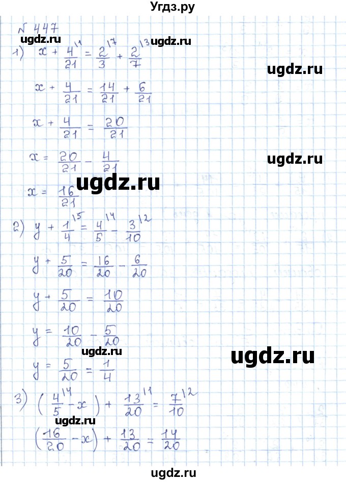 ГДЗ (Решебник) по математике 5 класс Абылкасымова А.Е. / упражнение / 447