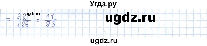 ГДЗ (Решебник) по математике 5 класс Абылкасымова А.Е. / упражнение / 449(продолжение 2)