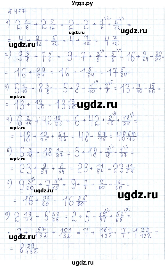 ГДЗ (Решебник) по математике 5 класс Абылкасымова А.Е. / упражнение / 457