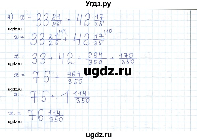 ГДЗ (Решебник) по математике 5 класс Абылкасымова А.Е. / упражнение / 458(продолжение 2)