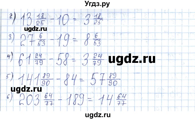 ГДЗ (Решебник) по математике 5 класс Абылкасымова А.Е. / упражнение / 479(продолжение 2)