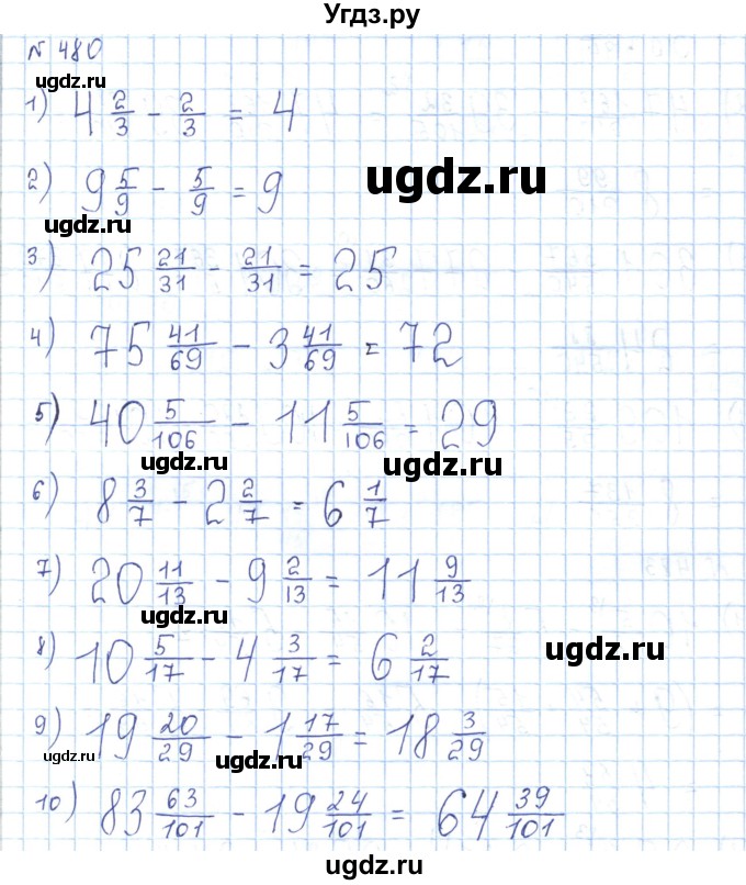 ГДЗ (Решебник) по математике 5 класс Абылкасымова А.Е. / упражнение / 480