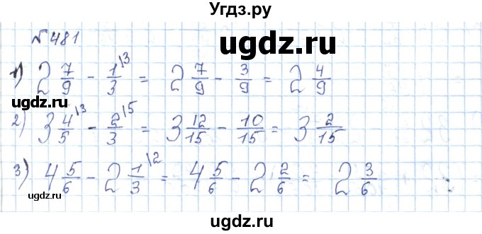 ГДЗ (Решебник) по математике 5 класс Абылкасымова А.Е. / упражнение / 481