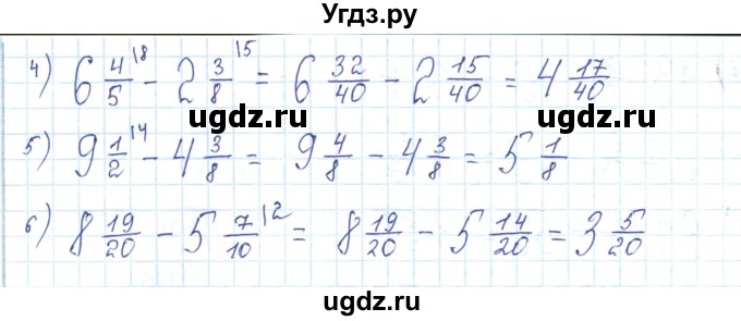 ГДЗ (Решебник) по математике 5 класс Абылкасымова А.Е. / упражнение / 481(продолжение 2)