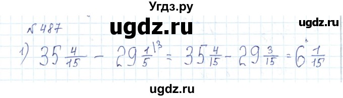 ГДЗ (Решебник) по математике 5 класс Абылкасымова А.Е. / упражнение / 487
