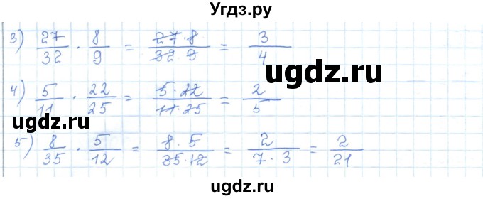 ГДЗ (Решебник) по математике 5 класс Абылкасымова А.Е. / упражнение / 504(продолжение 2)