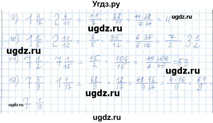 ГДЗ (Решебник) по математике 5 класс Абылкасымова А.Е. / упражнение / 506(продолжение 2)
