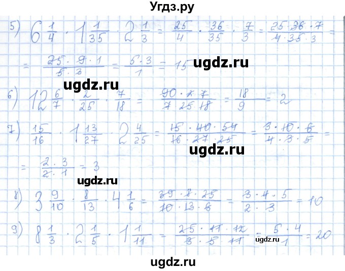 ГДЗ (Решебник) по математике 5 класс Абылкасымова А.Е. / упражнение / 513(продолжение 2)