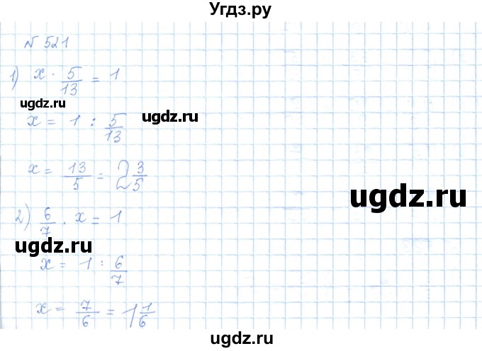 ГДЗ (Решебник) по математике 5 класс Абылкасымова А.Е. / упражнение / 521