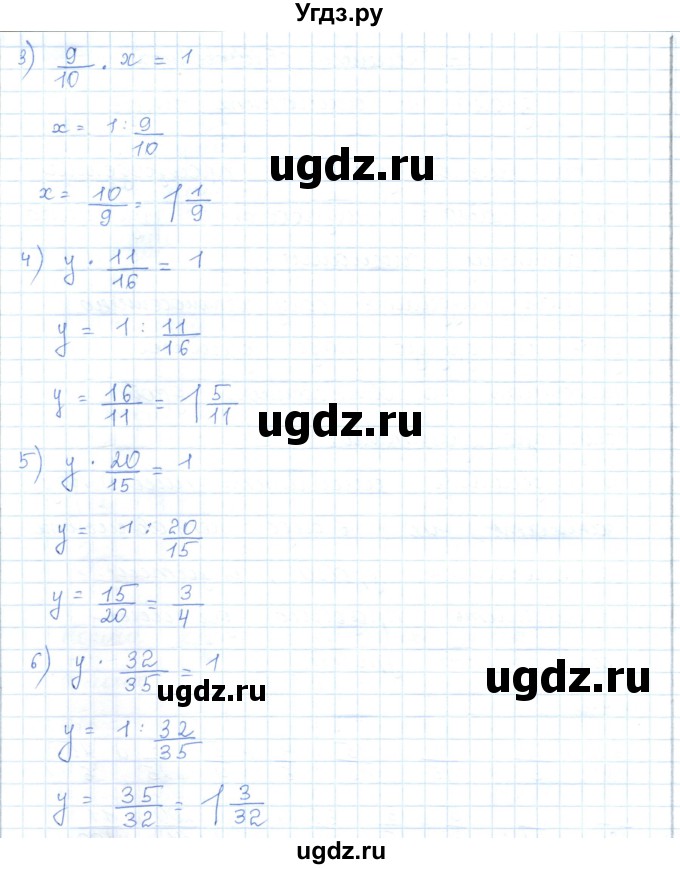 ГДЗ (Решебник) по математике 5 класс Абылкасымова А.Е. / упражнение / 521(продолжение 2)