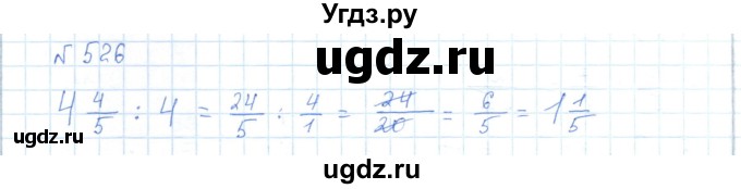 ГДЗ (Решебник) по математике 5 класс Абылкасымова А.Е. / упражнение / 526
