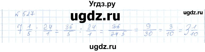 ГДЗ (Решебник) по математике 5 класс Абылкасымова А.Е. / упражнение / 527