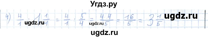 ГДЗ (Решебник) по математике 5 класс Абылкасымова А.Е. / упражнение / 528(продолжение 2)