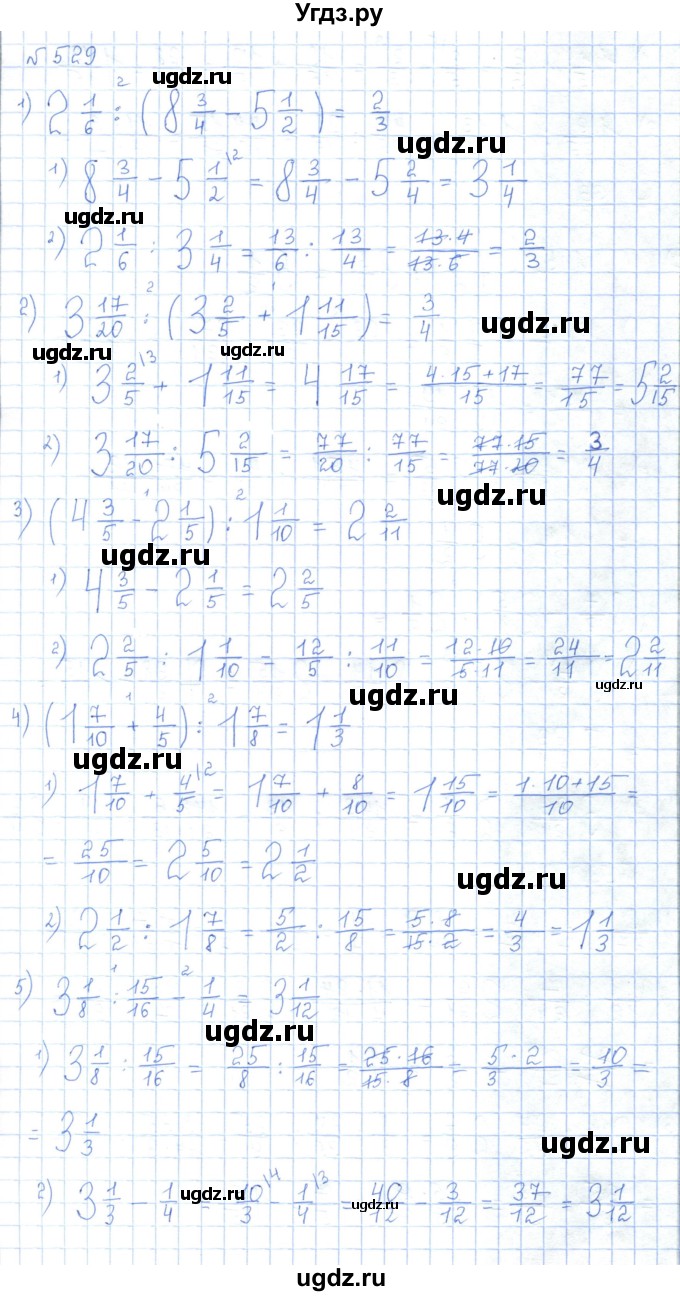 ГДЗ (Решебник) по математике 5 класс Абылкасымова А.Е. / упражнение / 529