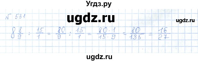 ГДЗ (Решебник) по математике 5 класс Абылкасымова А.Е. / упражнение / 531
