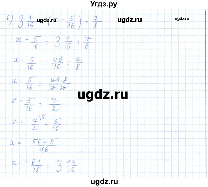 ГДЗ (Решебник) по математике 5 класс Абылкасымова А.Е. / упражнение / 546(продолжение 3)