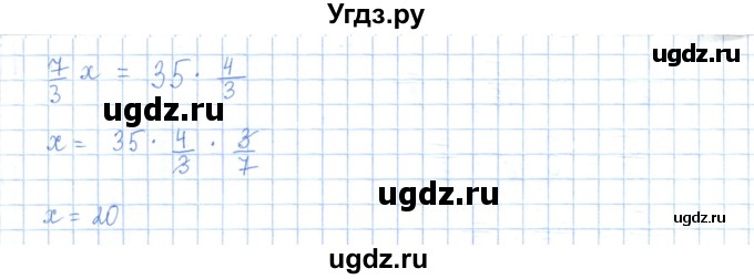 ГДЗ (Решебник) по математике 5 класс Абылкасымова А.Е. / упражнение / 548(продолжение 2)