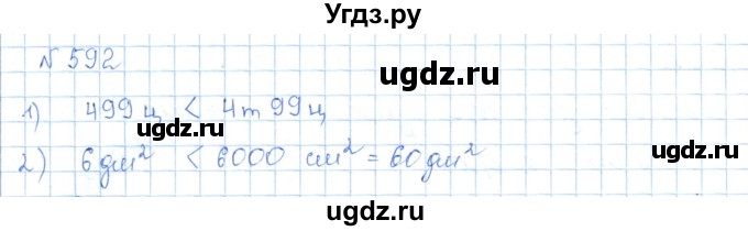 ГДЗ (Решебник) по математике 5 класс Абылкасымова А.Е. / упражнение / 592