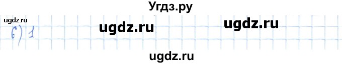 ГДЗ (Решебник) по математике 5 класс Абылкасымова А.Е. / упражнение / 595(продолжение 2)