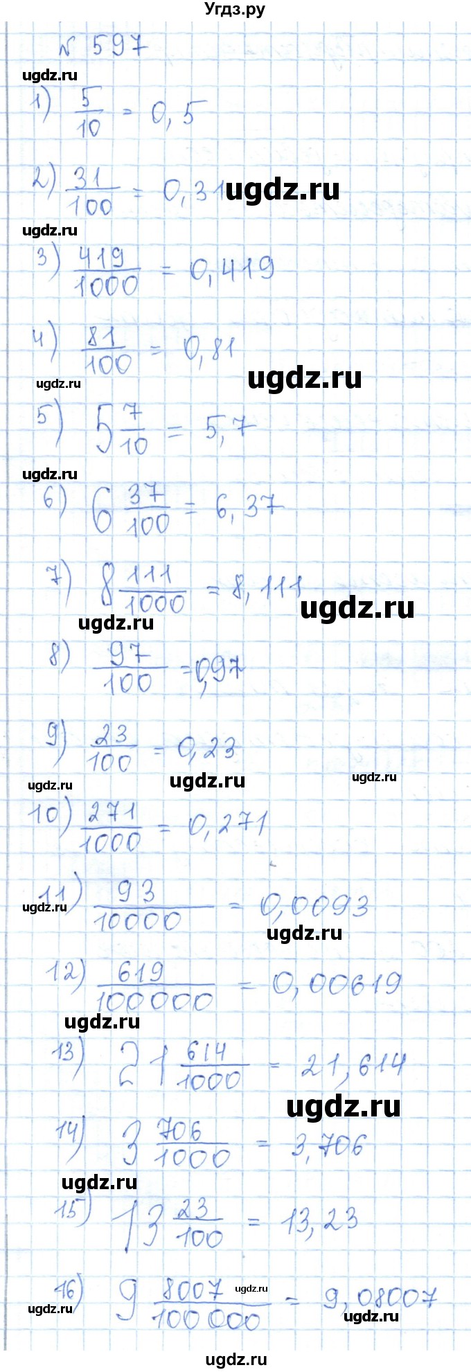 ГДЗ (Решебник) по математике 5 класс Абылкасымова А.Е. / упражнение / 597
