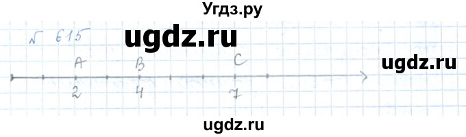 ГДЗ (Решебник) по математике 5 класс Абылкасымова А.Е. / упражнение / 615
