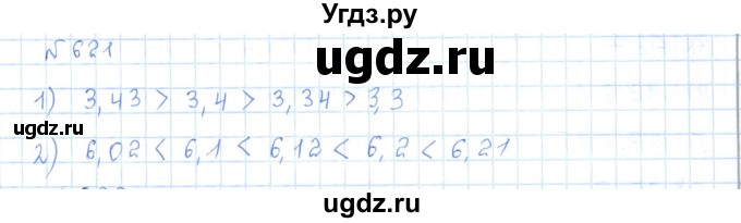 ГДЗ (Решебник) по математике 5 класс Абылкасымова А.Е. / упражнение / 621