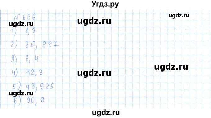 ГДЗ (Решебник) по математике 5 класс Абылкасымова А.Е. / упражнение / 626