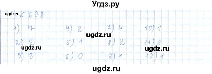ГДЗ (Решебник) по математике 5 класс Абылкасымова А.Е. / упражнение / 628