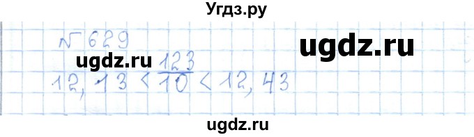 ГДЗ (Решебник) по математике 5 класс Абылкасымова А.Е. / упражнение / 629