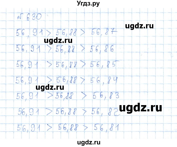 ГДЗ (Решебник) по математике 5 класс Абылкасымова А.Е. / упражнение / 630