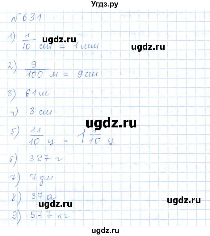 ГДЗ (Решебник) по математике 5 класс Абылкасымова А.Е. / упражнение / 631