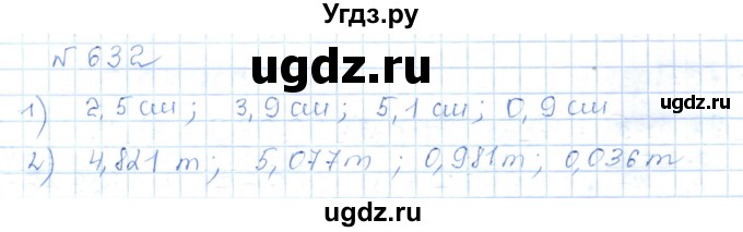 ГДЗ (Решебник) по математике 5 класс Абылкасымова А.Е. / упражнение / 632