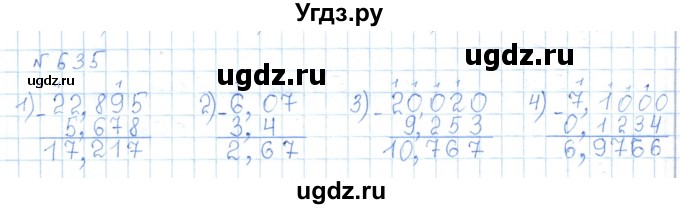 ГДЗ (Решебник) по математике 5 класс Абылкасымова А.Е. / упражнение / 635