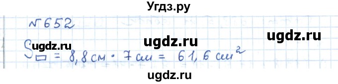 ГДЗ (Решебник) по математике 5 класс Абылкасымова А.Е. / упражнение / 652