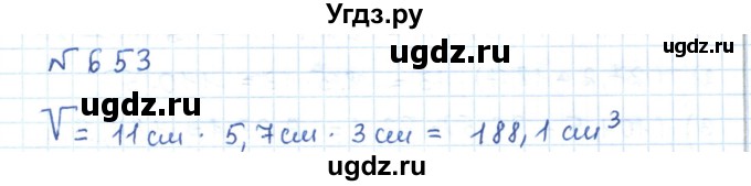 ГДЗ (Решебник) по математике 5 класс Абылкасымова А.Е. / упражнение / 653