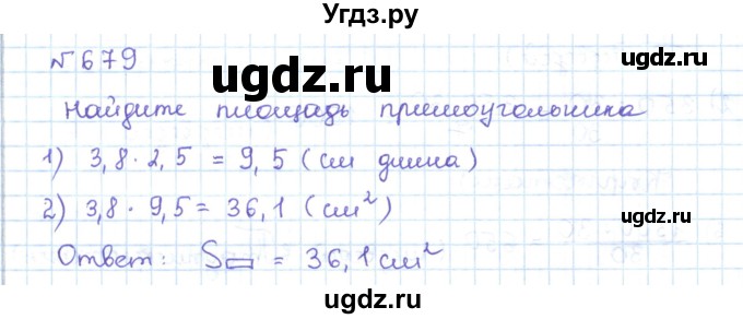 ГДЗ (Решебник) по математике 5 класс Абылкасымова А.Е. / упражнение / 679