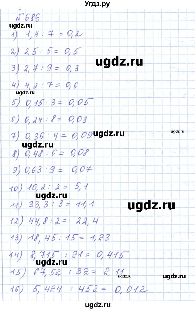 ГДЗ (Решебник) по математике 5 класс Абылкасымова А.Е. / упражнение / 686