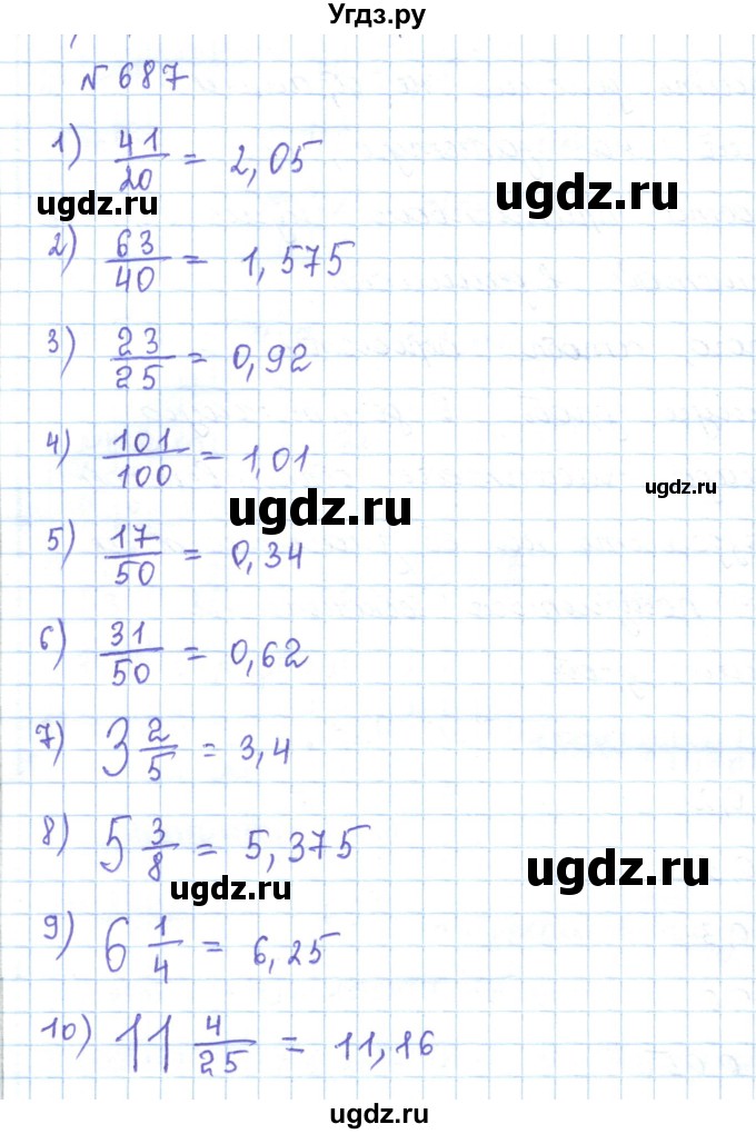 ГДЗ (Решебник) по математике 5 класс Абылкасымова А.Е. / упражнение / 687