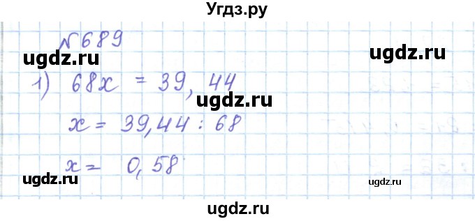 ГДЗ (Решебник) по математике 5 класс Абылкасымова А.Е. / упражнение / 689