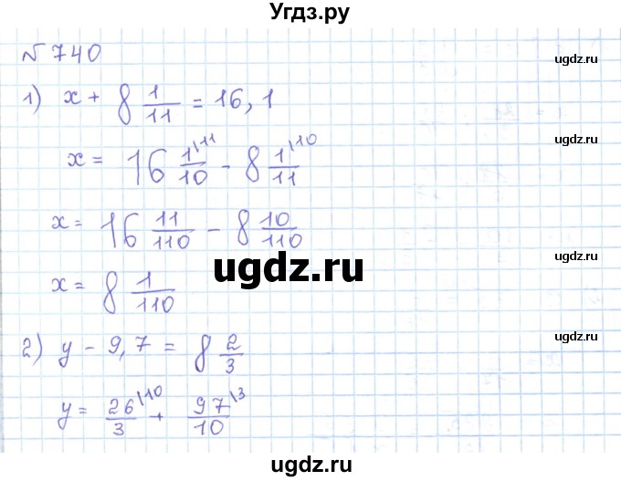 ГДЗ (Решебник) по математике 5 класс Абылкасымова А.Е. / упражнение / 740