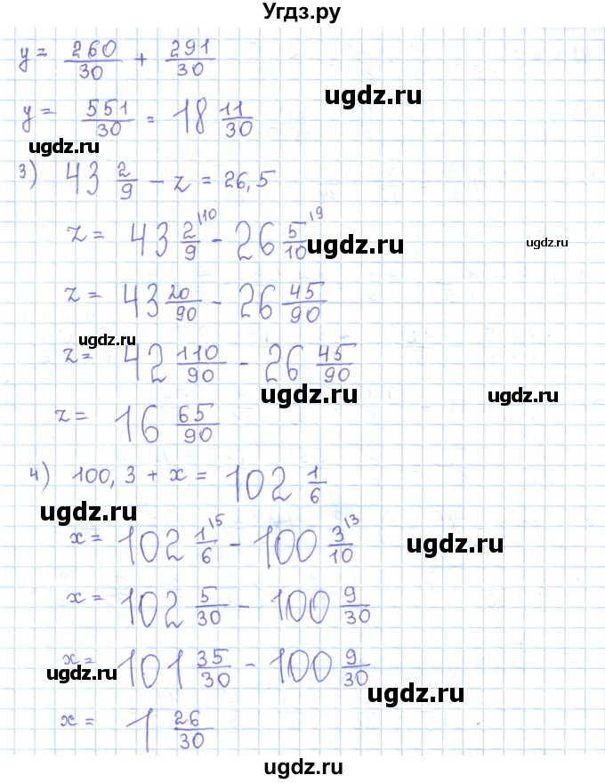 ГДЗ (Решебник) по математике 5 класс Абылкасымова А.Е. / упражнение / 740(продолжение 2)