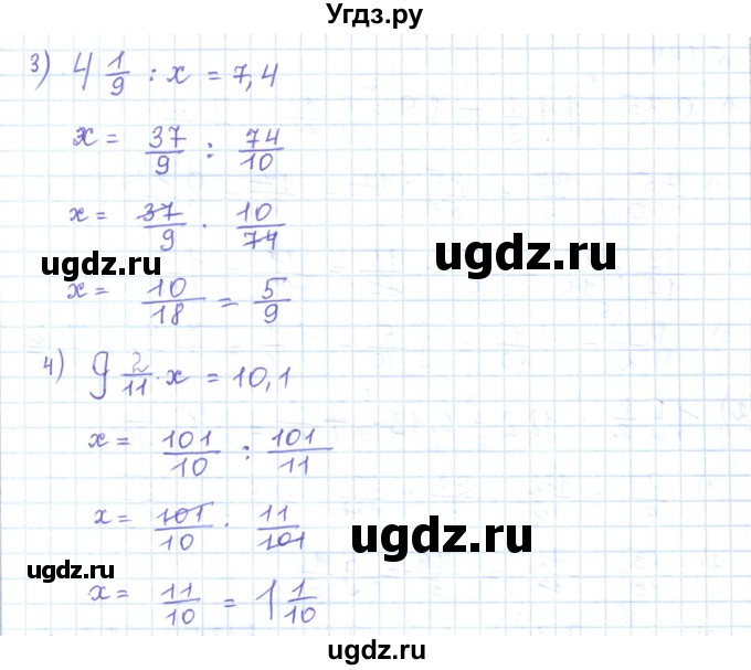 ГДЗ (Решебник) по математике 5 класс Абылкасымова А.Е. / упражнение / 741(продолжение 2)
