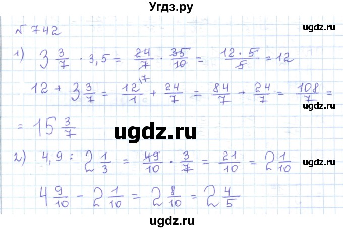 ГДЗ (Решебник) по математике 5 класс Абылкасымова А.Е. / упражнение / 742